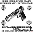 Video sticker 🔫 Воровские стикеры