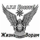 Video sticker ✌ Воровские стикеры