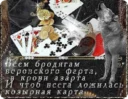 Telegram sticker 🍀 Воровские стикеры