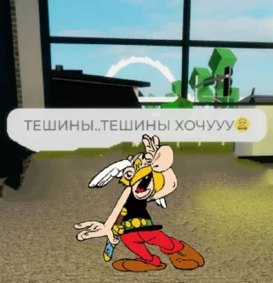Video sticker 🤩 астерикс и обеликс @ckladstikerov7 @MoiStikiBot