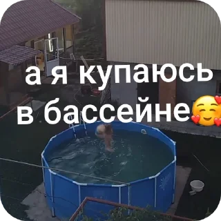 Telegram sticker 👍 масим и дашка✌ @MoiStikiBot