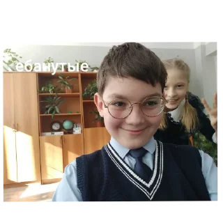 Video sticker 👓 масим и дашка✌ @MoiStikiBot