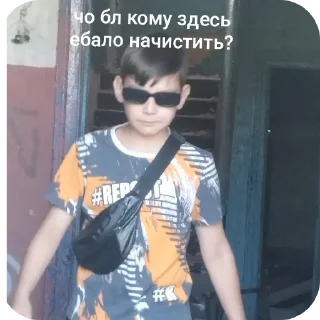 Telegram sticker 😎 масим и дашка✌ @MoiStikiBot
