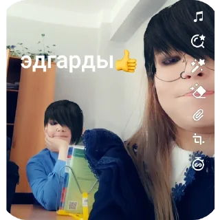 Telegram sticker 👍 масим и дашка✌ @MoiStikiBot