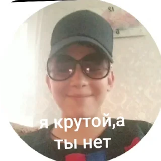 Telegram sticker 🖼 масим и дашка✌ @MoiStikiBot
