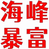 Video sticker 😀 小雅（秒开飞...