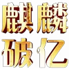 Video sticker 😀 小雅（秒开飞...