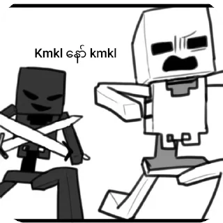 Telegram stiker 👏 Monster school meme @HarryError582