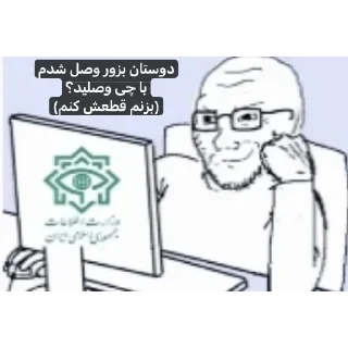Video sticker 😏 با چی وصلی داش؟ | @MatinSenPaii core