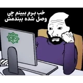 Video sticker 😏 با چی وصلی داش؟ | @MatinSenPaii core