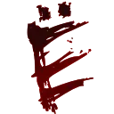 Video sticker 🩸 Hellfont @InkByBel...