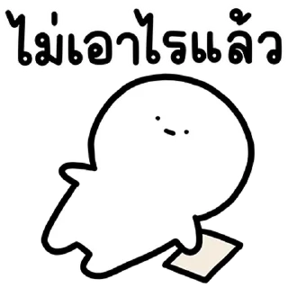 Sticker ⭐ @Chertam_9602💛