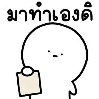 Telegram sticker ⭐ @Chertam_9602💛
