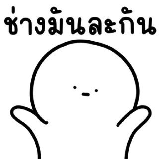 Telegram sticker ⭐ @Chertam_9602💛