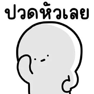 Telegram sticker ⭐ @Chertam_9602💛