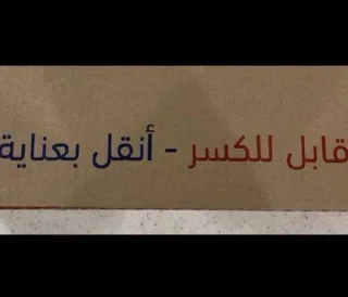 Video sticker 😣 هند | بائعة المسك (٣) 😣