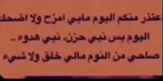 Telegram sticker 😣 هند | بائعة المسك (٣) 😣