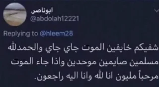 Telegram sticker 😣 هند | بائعة المسك (٣) 😣