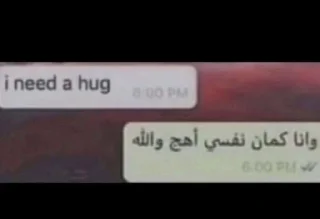 Telegram sticker 😣 هند | بائعة المسك (٣) 😣