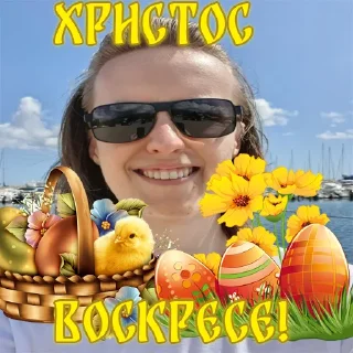 Sticker 🥚 FladarWillDefinitelyRise