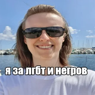 Telegram stiker 🏳️‍🌈 FladarWillDefinitelyRise