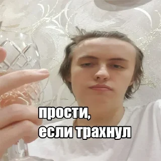 Telegram stiker 🥂 FladarWillDefinitelyRise