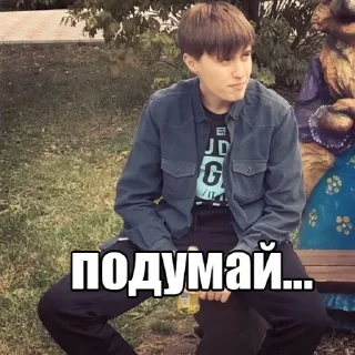 Telegram stiker 🤔 FladarWillDefinitelyRise