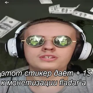 Video sticker 🤑 FladarWillDefinitelyRise