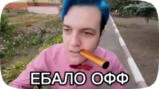 Sticker 😐 Пятёрка | @son2166