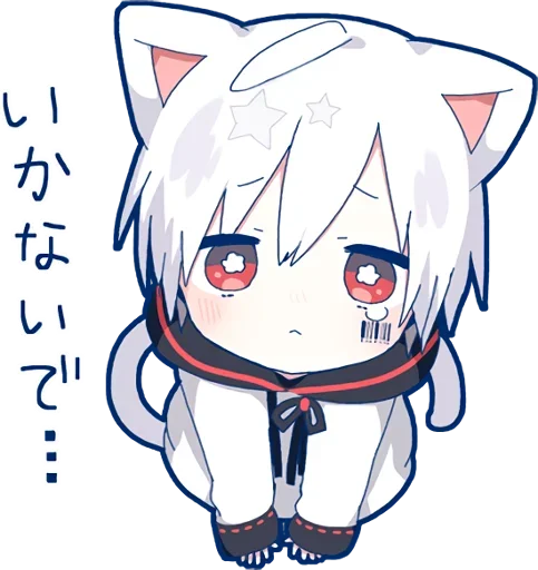 Telegram sticker 😢 @towhereyouare