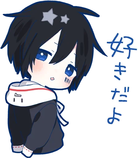 Telegram sticker 😗 @towhereyouare