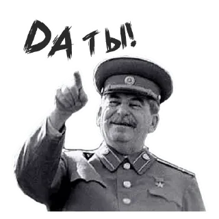 Telegram sticker 😆 Больше стиков тут: @stikery4