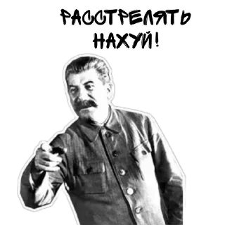 Video sticker 😡 Больше стиков тут: @stikery4