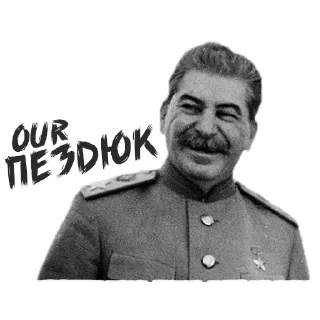 Telegram sticker 😃 Больше стиков тут: @stikery4