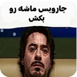 Video sticker 🔫 Sajad's new pack