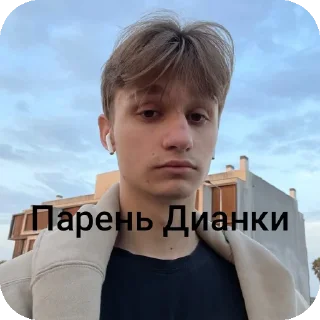 Video sticker 💇 Ня.