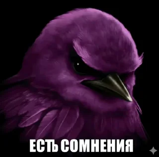 Telegram sticker 🤩 Птицы малого полета | @wh1so