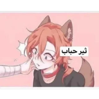 Sticker 🫥 ثير حباب