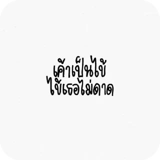 Telegram sticker 👍 T2s.