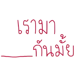 Video sticker 👍 T2s.