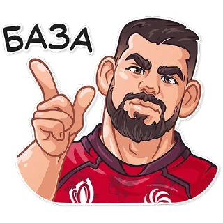 Telegram stiker ☝️ Rugby World Cup 2023
