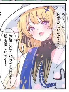 Video sticker 🌟 @hummercarx pack 3 ww :: @fStikBot