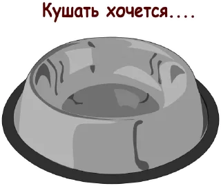 Telegram sticker 🍗 Femdom slave