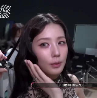 Video sticker 🪩 ◟‌‌‌‌‌‌‌‌‌  m𝖾t𝖾𝗈r𝗂t𝖾   ᎓‌  @DewPack  ◞