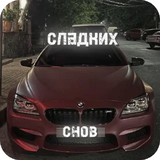 Video sticker 👍 matizik