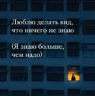 Video sticker 😏 Больше стикеров тут: @stikery_emodzi_memy