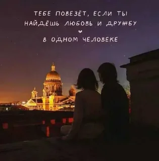 Sticker ❤️ Больше стикеров тут: @stikery_emodzi_memy