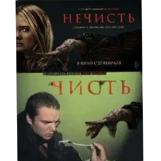 Telegram sticker 💀 Пиздец :: @fStikBot