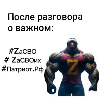 Telegram sticker ❤ Пиздец :: @fStikBot