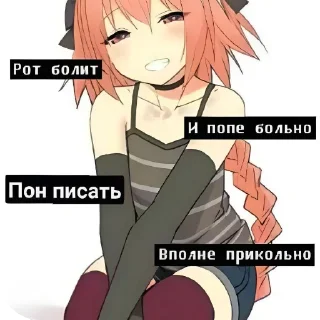 Sticker 😘 Пиздец :: @fStikBot